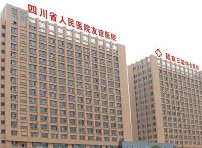 四川**纹填充嗨体排行前十名的正规医院好评多多，四川石油管理局总医院整形科建议收藏的医院指南