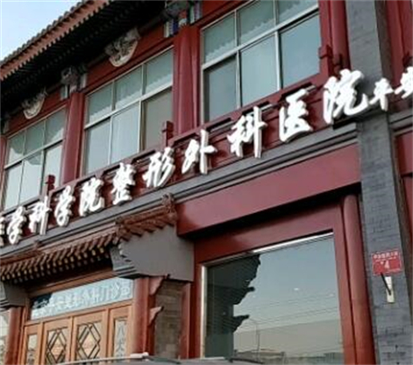 咸阳市*磨削术洗纹身医生在榜名单top10名气医生推荐-张晓玲医生优势分析