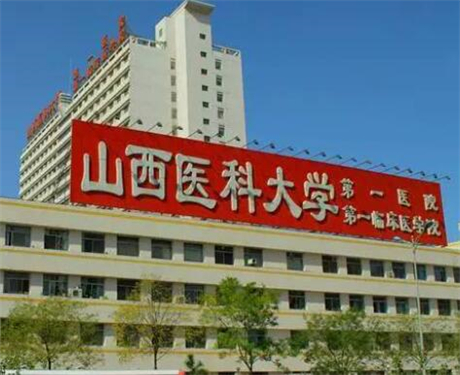 阳泉哪家医院做上睑提*比较好？排行榜大全上榜牙科依次公布！含口碑及价格