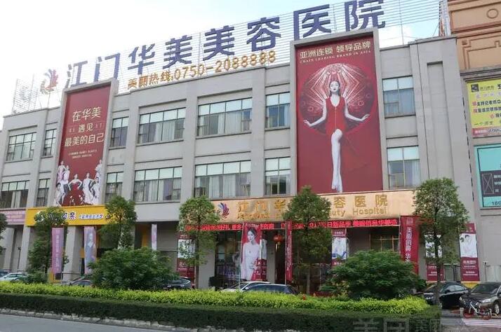 潍坊*膜修复医院榜单top10，潍坊奎文博雅医疗美容门诊部拔得*筹，第六名医生从业时间长