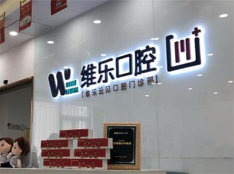 泉州半、全口种植牙费用表(2025国内统一价5万起)种牙医院分享(图2)