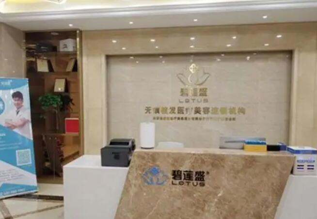 长沙植发医院排名前五：哪家好？医院推荐指南(图1)