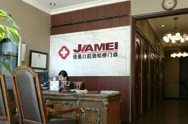 南宁横州地区综合评价更好的牙科医院探究