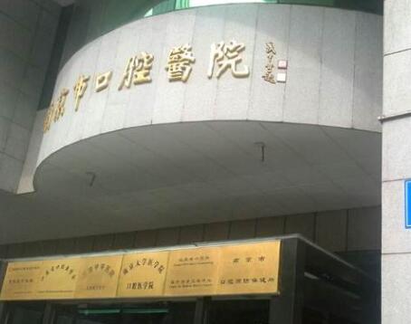 徐州正畸医生王世兴怎么样：专业矫正牙齿，口碑如何，值得信赖吗？(图1)