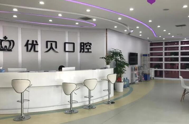 天津口腔医院排名与口碑大揭秘，你真的了解吗？