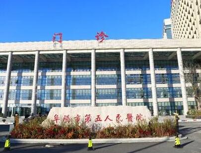 安徽省近视眼纠正术医院上榜清单有名气的有哪几个（安徽省近视眼纠正术整形医院）