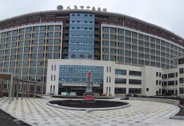 2025义乌口腔下牙*内侧凸起医院榜单前10(义乌中医医院口腔科又好且正规)