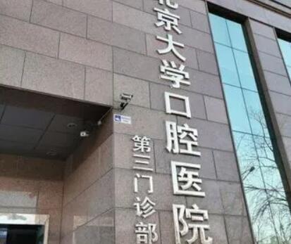 2025深圳半隐形陶瓷托槽正畸口碑前10口腔医院(深圳宝安区世纪河山口腔医院变美不踩雷~)