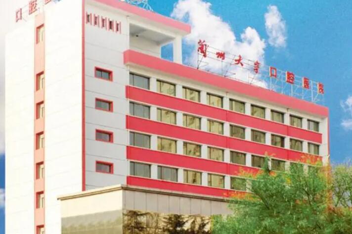 重庆中医大口腔医院的性质剖析，了解医生能力，深入探究该市医院规模