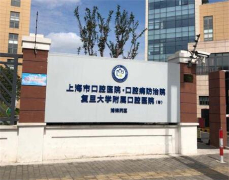 贵州省复杂拔牙术医院排行榜前十佳专业名单-贵州省复杂拔牙术口腔医院