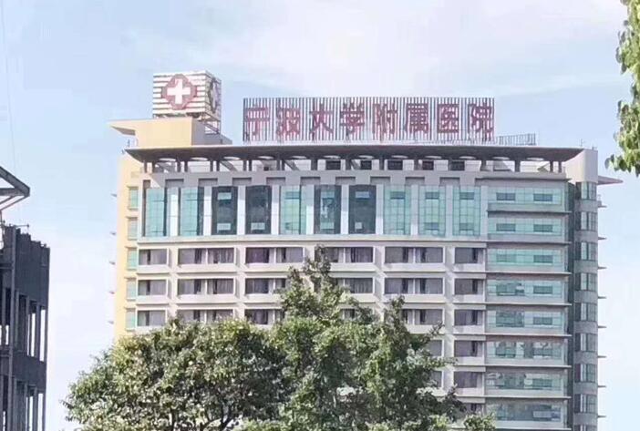 杭州市赵德星医生，张辉医生厚*变薄术口碑评价对比