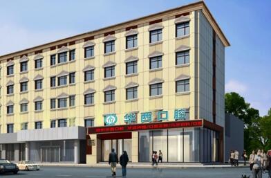 华西医院口腔科医生杨惠的技术和口碑怎么样？获得全国科普图书赛一等奖的专家(图2)