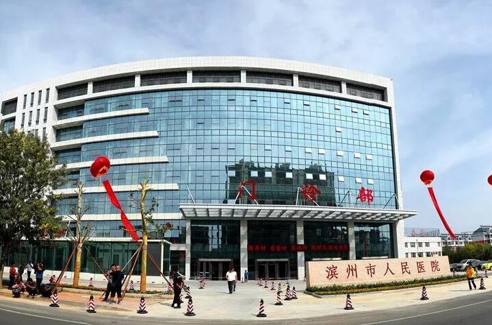 滨州市人民医院口腔科有哪些医生？杨名辉的专长是什么？