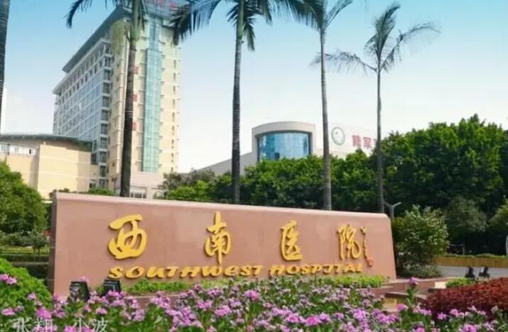 重庆市玻*酸全*填充整形医院排行前10强榜明细-重庆市玻*酸全*填充整形整形医院