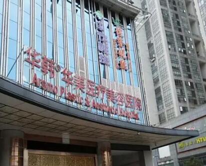 洛阳植发医院排名前五：哪家好？医院推荐指南(图2)