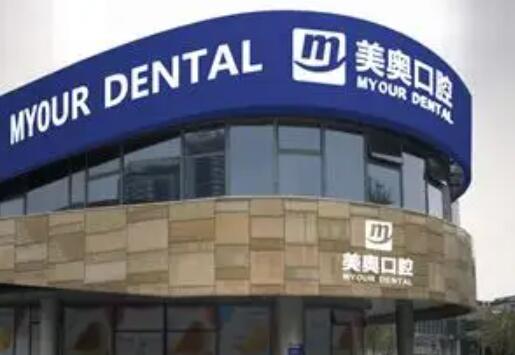 重庆舌侧矫正公li口腔医院排行榜前十，公布正畸术后好收费不贵的名单