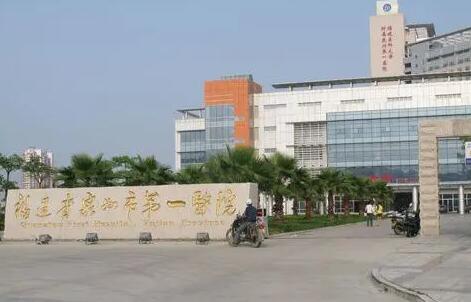 告知泉州第一医院种植牙价格多少，并附种植医生名单一份(图2)
