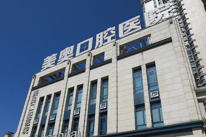 杭州金属自锁牙套售价公开！整牙方案物美价廉！