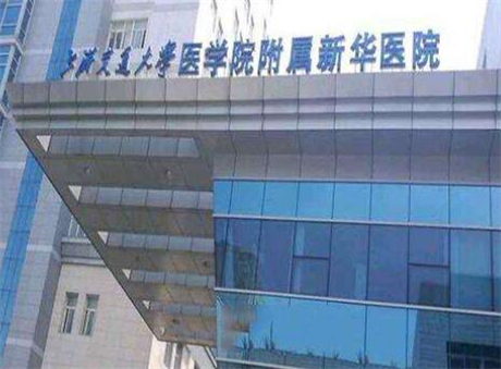 2025上海牙龈炎口腔美容医院前10位强榜(上海交通大学医学院附属仁济医院口腔科实际口碑等在这里恭候