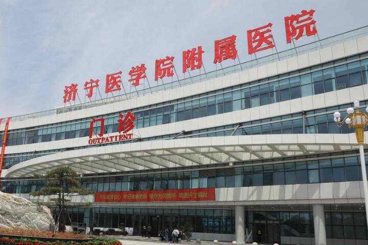 济宁市牙齿外翻医院排名榜top10强知名医美机构盘点-济宁市牙齿外翻口腔医院