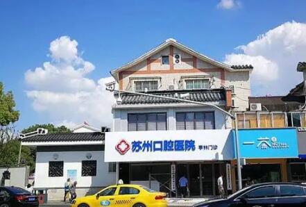 滁州哪家口腔医院更好？综合排名表详解，给您···有效口腔医院推荐！
