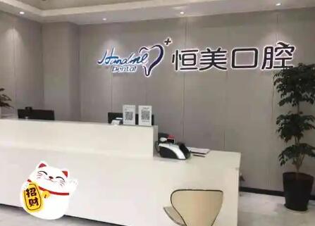 新昌牙科哪家医院好点？牙齿矫正、拔牙、补牙选牙科排名前三(图2)