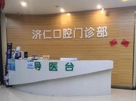 洛阳口腔医院排名推荐，哪家牙科医院矫正比较好？(图5)