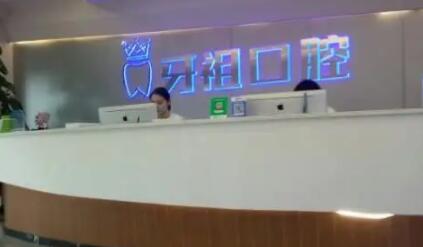 2025长沙种牙前填骨粉齿科医院上榜名单前10评价高！长沙市好大夫口腔医院静港、美莱实力领衔