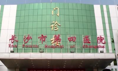 长沙口腔医院哪家好？2024年口腔医院排名及推荐指南(图3)