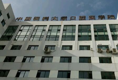 沈阳牙科医院排名前五：哪家好？医院推荐及选择指南(图2)