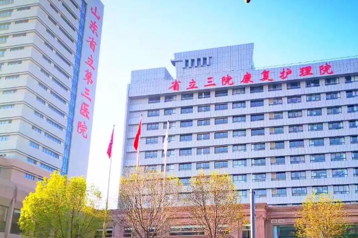 2025山东美国3MZ250树脂补牙榜上前十牙科医院(济南山东省立医院牙科口碑在线)