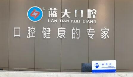 桂林市优质口腔科医院排名发布，哪家医院口碑好