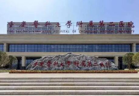 重庆微整形好的医院(重庆微整形医院哪个好)