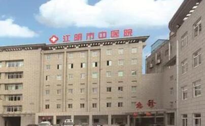 江阴牙科医院排名，江阴牙科医院排名前五，看看哪一家才是您的···佳选择？