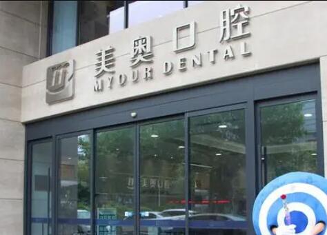 无锡种植牙医院排名前五：哪家好？医院推荐与选择指南(图1)