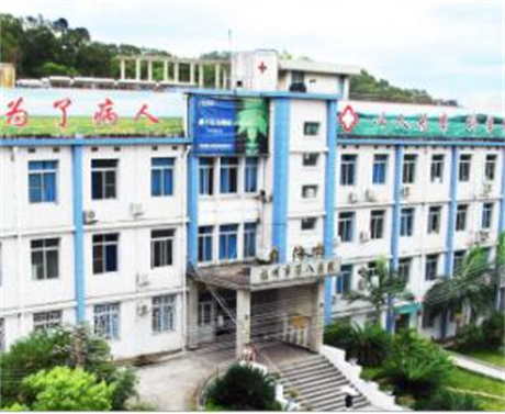 长沙市第八医院种植牙怎么样：三甲医院，个性化治疗方案好吗？(图1)