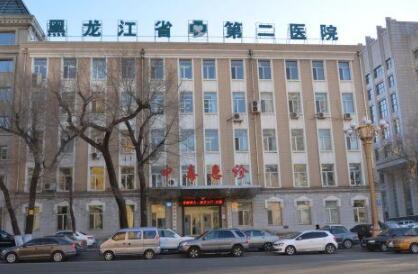 2025哈尔滨正畸*弓齿科医院上榜名单前10强深度评判！哈尔滨市第二医院口腔科口碑推荐不后悔