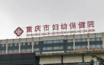 2025重庆牙齿牙髓治疗排行榜十强正规口腔美容医院私立盘点！重庆开州米莱口腔门诊部大众承认度高