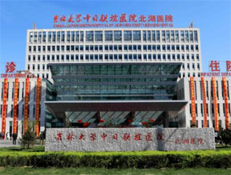 长春隐形矫正牙齿医院推荐：吉林省人民医院等专家团队领衔(图1)
