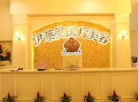 2025荆州眼纹提拉美容医院正规排行榜top10强名单提前看！荆州韩汐医疗美容综合性更强