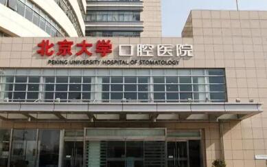 巴彦淖尔市医院口腔科主任齐静：专业技术怎么样？口碑评价如何？(图1)