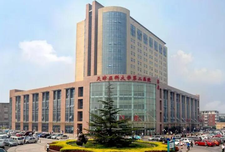 天津医科大学第二医院眼周凹陷填充技术评价如何？专家实力和案例分享解析