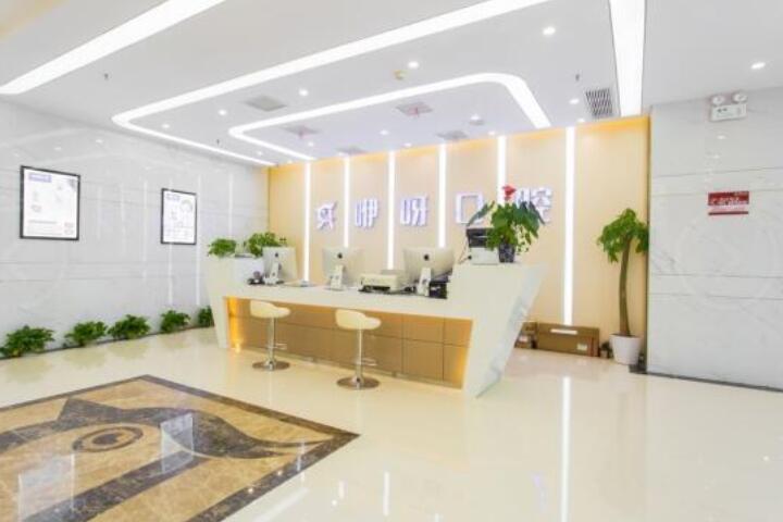 郑州德韩口腔口碑好不好？金水、二七店种牙价880元起，是*局？(图1)