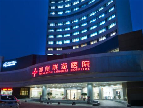 2025郑州面部拉皮术医院综合实力前十位口碑榜新版盘点！郑州童颜医疗美容诊所年度榜单多次入围