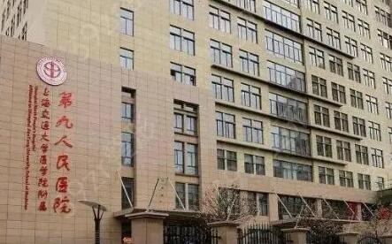 奉城医院牙齿矫正技术怎么样？1952年成立的老牌医院，口碑评价如何(图1)
