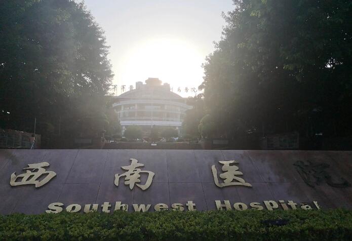 重庆口腔科哪个医院好？解析重庆口腔科疾病医院排行榜