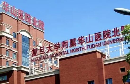 上海哪家专业牙科医院值得选择进行牙齿矫正？