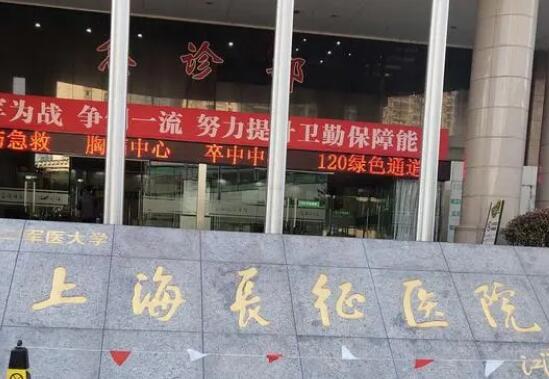 上海九院邹功伟的专家讲座（上海九院邹多宏工作室）