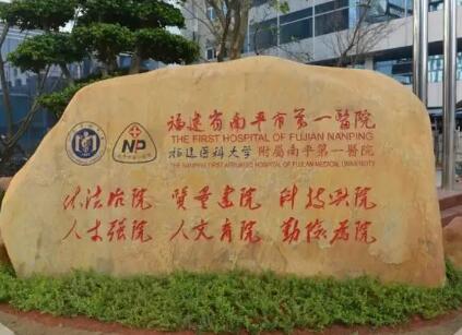 南平市埋线开刀弄双眼皮医院上榜清单十强实力大比拼（南平铂欧医疗美容干货总结）