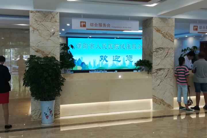 2025濮阳玻*酸丰*珠口碑*选美容医院排行榜top10强年度名单公开！濮阳欣艺整形医院赶紧收藏起来